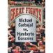 マイケル・カルバハル 対 ウンベルト・ゴンザレス （初戦）DVD