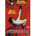 ウーゴ・サンチェス 200+ゴール集DVD