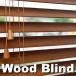 木製ブラインド カーテン Woody　幅130cm高さ200cmスラット35mm　ウッドブラインド