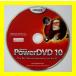メール便送料無料■OEM版 CyberLink PowerDVD10 DVD再生ソフト/日本語