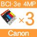 インク CANON キャノン BCI-3e/4MP インクカートリッジ 互換インク 中身★( BCI-3eBK/BCI-3eC/BCI-3eM/BCI-3eY )[★]