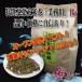 静岡特選玄米茶「業務用」1kg+200ｇ増量！