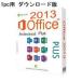 【認証保障】【1PC版】Office 2013 Professional plus ダウンロードバージョン 1PC版