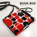 PORTABLE BOOK BOX　by　modern　geometry 　ポータブルブックカバー（肩紐付）