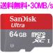 microSDカード マイクロSD microSDXC 64GB SanDisk サンディスク 30MB/秒 CLASS10 タブレットPCの性能を最大限発揮【期間限定セール】