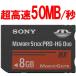 ư Sony ذè PRO-HG Duo HX 8GB ް]50MB/S ߯ޕi MSHX8B