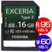 SALE！SDカード SDHCカード 16GB class10 TOSHIBA 東芝 EXCERIA Type2 UHS-I  95MB/s パッケージ品