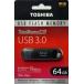 USBメモリ64GB V3SZK-064G-BK 東芝 TOSHIBA USB3.0 TransMemory-MX 70MB/s パッケージ品