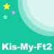 [枚数限定][限定盤]Kis-My-Journey(初回限定盤B)/Kis-My-Ft2[CD+DVD]【返品種別A】