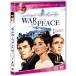 オードリー・ヘップバーン　戦争と平和　輸入DVD