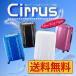 【Cirrus（サーラス）】 スーツケース 人気　キャリーバッグ　おしゃれ キャリーバッグ　大型 キャリーケース 軽量 キャリーバッグ（68L）【サーラス　001-65】