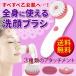 商品画像：洗顔 洗顔ブラシ 電動 美容グッズ ランキング 美容器具 美容 ブラシ 美肌 333149（美容、健康 洗顔ブラシ）