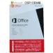 【新品未開封・送料無料】Microsoft Office Home and Business 2013　OEM版「期間限定特売」