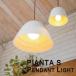 ペンダントライト 1灯 PIANTA S ピアンタ S インテリア照明 天井照明 ペンダントランプ ダイニング照明