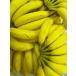 バナナ約13ｋｇ(60〜100本前後)【フィリピン産】