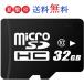 microSDカード 32GB Class4 東芝OEM