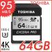 ※【64GB】 東芝/TOSHIBA<br> EXCERIA Type2 CLASS10 UHS-I対応