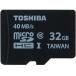 microSDカード マイクロSD microSDHC 32GB Toshiba 東芝 UHS-I 超高速30MB/s パッケージ品