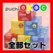 puchi OKOC （ぷちおこしー）全部（6種類）