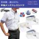 FATTURA 日本製 綿100% 半袖メンズドレスシャツ M,L,LLサイズ 2014新作 ワイシャツ レビューで送料半額