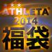 アスレタ 2014 福袋　【ATHLETA|アスレタ】サッカーフットサルウェアーko-14a