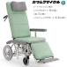 リクライニング式車椅子(車いす)介助式 カワムラサイクル RR70NB アルミ製車椅子