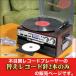 CD レコード ラジオ カセット 録音  「木目調レコードプレーヤー 替えレコード針　2本」