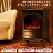 【処分】 暖炉型電気ファンヒーター HC-2013