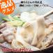 ひもかわ（半生）270g×5袋入り（麺のみ） 特製の幅広麺です。※沖縄、離島については別途追加送料が発生します。