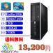 中古デスクトップパソコン 送料無料 数量限定 HP 6000Pro Core2Duo-2.93GHz メモリ2G HDD160G DVDドライブ Windows7 Professional 32ビット済 リカバリ領域あり