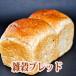 ベーカーリールーム　ヨコヤマ　こだわり職人さんの雑穀ブレッド〜ホテル仕様のパン