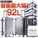 スーツケース 超大型 ＬＬサイズ TSAロック スタッキング トランク キャリーケース 旅行かばん HIDEO WAKAMATSU スーツケース スタック