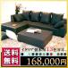 カウチソファ＋オットマン　本革　931bp-couch-2p-ot