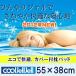 日本製 冷却ジェルマット2012年Newバージョン【クールジェル】　ピローパッド　枕用約55×38cm