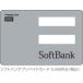 SoftBank（vodafone） プリペイド携帯電話に使用するプリペイドカード 5000円分