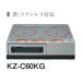送料無料！Panasonic IHクッキングヒーター据置型 KZ-C60KG