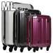 スーツケース 中型 軽量 キャリーケース MLサイズ 6300-65