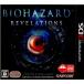 【新品即納】[3DS]バイオハザード リベレーションズ BIOHAZARD REVELATIONS(20120126)