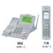 【送料無料】Panasonic ビジネスフォン カールコードレス電話機 VB-F611KC-W(白) パナソニック