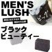 LUSH ラッシュ 洗顔料 ブラックビューティー メンズコスメ
