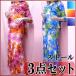 フラメンコ衣装 激安セット価格 7380円　トップスと　マーメイド　スカート セットの花柄　ツーピース　青　ピンク　グレー　フラメンコ衣装mika　Ｔ38　Ｆ46