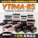 Verocity バイクバッテリー YTR4A-BS　GTR4A-BS　FTR4A-BS 互換対応 1年保証 密閉式（MF） 液別