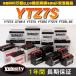 Verocity バイクバッテリー YTZ7S　GT6B-3　YTZ7S　YTZ6S　FTZ7S　FTZ5L-BS 互換対応 1年保証 密閉式（MF） 液入