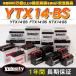 【訳有】Velocity バイクバッテリー YTX14-BS　FTX14-BS　KTX14-BS 互換対応 1年保証 密閉式（MF） 液別(液付属)
