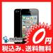 【白ロム】 au by KDDI iPhone 4S 16GB ※ブラック※ 【未使用品】