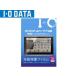I・O DATA/アイ・オー・データ  IS-PF/G-ITA5 acer/エイサー ICONIATAB-A500用 液晶保護フィルム 光沢タイプ