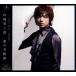 山崎育三郎 「愛の五線譜」 （CD）