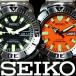 セイコー（SEIKO） ダイバー セイコー SKX779K/SKX781K セイコー SEIKO 逆輸入