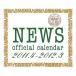 【送料無料選択可】NEWS/2011-2012 ジャニーズ スクールカレンダー NEWS カレンダー 「2011.4 → 2012.3」 ・ジャニーズ事務所公認 [2011年