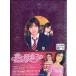 【送料無料選択可】TVドラマ/栞と紙魚子の怪奇事件簿 DVD-BOX